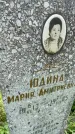 Захоронение ID 4585859