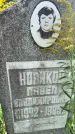 Захоронение ID 4586420