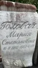 Захоронение ID 4586428