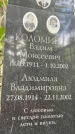 Захоронение ID 4586429