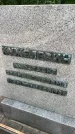 Захоронение ID 4586445