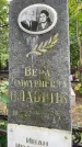 Захоронение ID 4586446