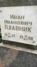 Захоронение ID 4586447