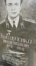 Захоронение ID 4586449