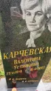 Захоронение ID 4586464