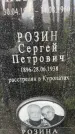 Захоронение ID 4619814