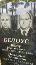 Захоронение ID 4622981