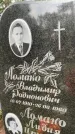 Захоронение ID 4627504