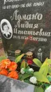 Захоронение ID 4627905
