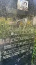 Захоронение ID 4632531