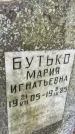 Захоронение ID 4643377