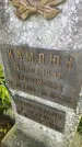 Захоронение ID 4644609