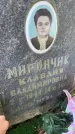Захоронение ID 4646300