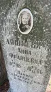 Захоронение ID 4646726