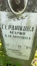 Захоронение ID 4648071