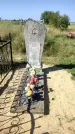 Захоронение ID 4655119