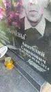 Захоронение ID 4659260