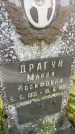Захоронение ID 4659497