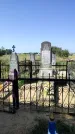 Захоронение ID 4660689