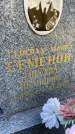 Захоронение ID 4667371