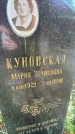 Захоронение ID 4667373