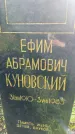 Захоронение ID 4667374