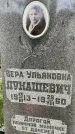 Захоронение ID 4667384