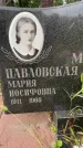 Захоронение ID 4667389