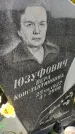 Захоронение ID 4667422