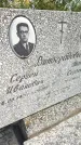 Захоронение ID 4667423