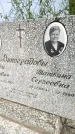 Захоронение ID 4667424
