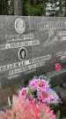 Захоронение ID 4674436
