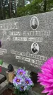 Захоронение ID 4675174