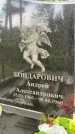 Захоронение ID 4678033
