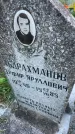 Захоронение ID 4696946