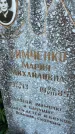 Захоронение ID 4696963