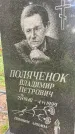 Захоронение ID 4696981