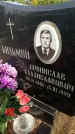 Захоронение ID 4696986