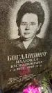 Захоронение ID 4696989