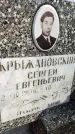 Захоронение ID 4696991