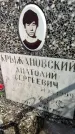 Захоронение ID 4696992