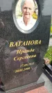 Захоронение ID 4696995