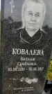 Захоронение ID 4696996