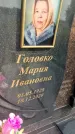 Захоронение ID 4696999