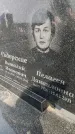 Захоронение ID 4697004