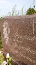 Захоронение ID 4697010