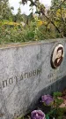 Захоронение ID 4697012