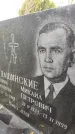 Захоронение ID 4697018
