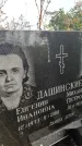 Захоронение ID 4697019