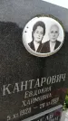 Захоронение ID 4697020